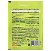 Линтур от сорняков 1.8гр Линтур от сорняков 1.8гр