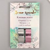 Клейкая лента декоративная пластик Металлик, серебро, розовый, 2 шт, 1,5 см х 3 м, 10265707 Клейкая лента декоративная пластик Металлик, серебро, розовый, 2 шт, 1,5 см х 3 м, 10265707
