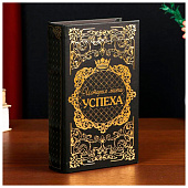  Сейф-книга «История моего успеха», дерево, с замком, тиснение, 21х13х5 см 