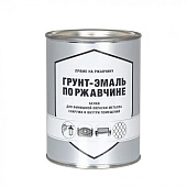 Грунт-эмаль по ржавчине белый 0,8кг /ПЕРВАЯ ЦЕНА
