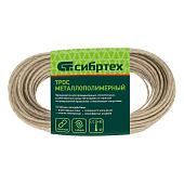  Трос металлополимерный прозрачный 4мм, моток 20м.п., Сибртех ПР-4.0 