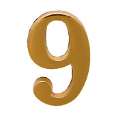  Номер дверной "9" (золото) металлический АЛЛЮР 