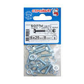  Болт М6х20 с гайкой и шайбой, DIN933, 8шт, цинк 