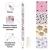 Ручка гелевая синяя стираемая Юнландия Котята, ассорти, 0,5 мм, 143659 
