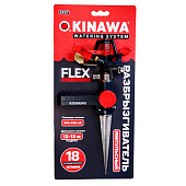 Разбрызгиватель импульсный, 452-530 м2, OKINAWA 2507 Разбрызгиватель импульсный, 452-530 м2, OKINAWA 2507