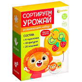 Игра развивающая Сортируем урожай, 5242720 Игра развивающая Сортируем урожай, 5242720