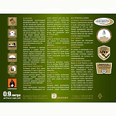 HUSKY SIBERIAN «Суперлазурь» бесцветная 0,9 HUSKY SIBERIAN «Суперлазурь» бесцветная 0,9