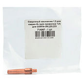 Сварочный наконечник 1,2 для сварки Al, для проволоки 1,0, САИПА-200, 220, 220 Синергия, САИПА-350 Ресанта Сварочный наконечник 1,2 для сварки Al, для проволоки 1,0, САИПА-200, 220, 220 Синергия, САИПА-350 Ресанта