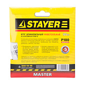 Круг шлифовальный 125мм Р180,8 отверстий(5шт)/STAYER