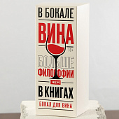Бокал для вина «Императрица изволит напиться», 350 мл 9438977