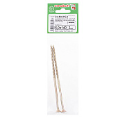 Саморезы универсальные желтые ШУж 6,0х140мм, потайная голова, 2шт Саморезы универсальные желтые ШУж 6,0х140мм, потайная голова, 2шт