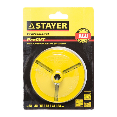 Державка для кольцевых коронок/STAYER Державка для кольцевых коронок/STAYER