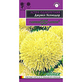  Астра Джувел Хелиодор, игольчато-коготковая, желтая Гавриш цп 0,1гр Эксклюзив 