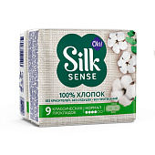  Гигиенические прокладки Ola! Silk Sense Cotton NORMAL Хлопковая поверхность 9шт Арт.50929 