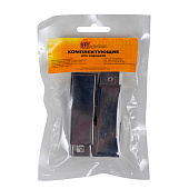  Заглушка Горизонт Маленькая (2шт) в упаковке 