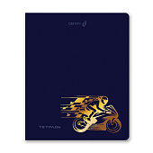  Тетрадь 48л "Со скоростью света", скрепка, клетка, тиснение золотой фольгой, Т199/01515 