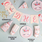 Посуда одноразовая бумажная для праздника «С днем рождения», набор, 6 тарелок, 6 стаканов, 6 колпаков, гирлянда Посуда одноразовая бумажная для праздника «С днем рождения», набор, 6 тарелок, 6 стаканов, 6 колпаков, гирлянда