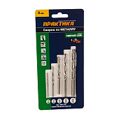 Набор сверл по металлу "Сделай сам", 5 шт 2, 3, 4, 5, 6 мм ПРАКТИКА (640-179) Набор сверл по металлу "Сделай сам", 5 шт 2, 3, 4, 5, 6 мм ПРАКТИКА (640-179)