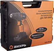  Дрель-шуруповерт бесщеточный Вихрь ДА-18Л-2К/Б, 18В Li-ion, 45Нм, 2 АКБ (2Ач), кейс 