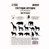Растущие игрушки "Тропики" 9093122 Растущие игрушки "Тропики" 9093122