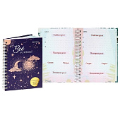 Ежедневник А6 48л Солнце и луна, недатированный, 48-1553 Ежедневник А6 48л Солнце и луна, недатированный, 48-1553