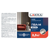 Клей ПВА-М универсальный Экстра Лакра 2,3кг Клей ПВА-М универсальный Экстра Лакра 2,3кг