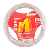 Оплетка SKYWAY Arctic-2 M Серая искусственный мех Оплетка SKYWAY Arctic-2 M Серая искусственный мех