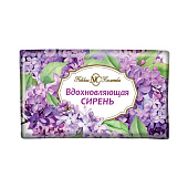 Мыло туалетное Вдохновляющая сирень Н.К. 180г Арт. 10255
