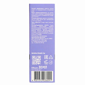 Сыворотка для лица Pharmlevel Коллаген Anti-age 30мл Сыворотка для лица Pharmlevel Коллаген Anti-age 30мл