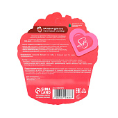 Бальзам для губ SB BEAUTY Малиновый пломбир 10657878