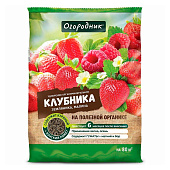 Огородник удобрение для клубники в гранулах 2,5кг Огородник удобрение для клубники в гранулах 2,5кг