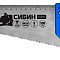  Ножовка по дереву компактная (пила) ТУЛБОКС 300 мм, шаг 9 TPI (3 мм), СИБИН 