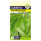 Зелень Щавель Бельвильский СА Зелень Щавель Бельвильский СА