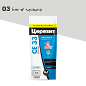 Затирка CE33 Comfort 03 белый мрамор (2кг) /Церезит