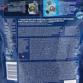 Средство для смягчения Ben CALGON 750гр Средство для смягчения Ben CALGON 750гр