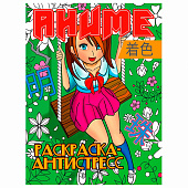 Раскраска-антистресс, АССОРТИ, 242х300 мм, 48 стр., ПП Раскраска-антистресс, АССОРТИ, 242х300 мм, 48 стр., ПП