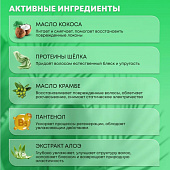  Спрей-уход для волос KRASSA TROPIC SUN КОКОСОВЫЙ 100мл 