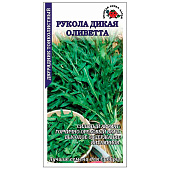  Рукола Оливетта ЗС Р+ 