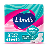  Гигиенические прокладки Libretta Ультра супер с мягк. поверх. 8шт. 