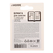 Бумага для заметок клейкая полупрозрачная deVENTE Mentality, 73x74 мм, 30 листов, 2010380 Бумага для заметок клейкая полупрозрачная deVENTE Mentality, 73x74 мм, 30 листов, 2010380