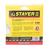  Круг шлифовальный 125мм Р100,8 отверстий(5шт)/STAYER 