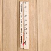  Термометр для бани и сауны(малый) 