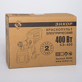  Краскораспылитель КЭ-400 400Вт,0.7 л/мин Энкор 