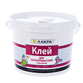 Клей для плитки потол. Лакра 2,5кг Клей для плитки потол. Лакра 2,5кг