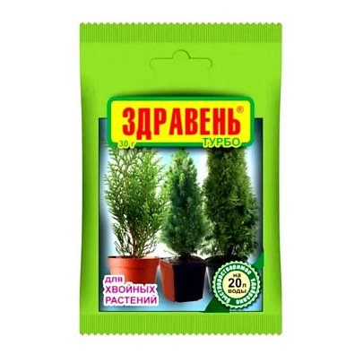  Здравень Турбо для хвойных 30г 