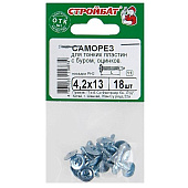  Саморезы металл-металл с прессшайбой ШСММ со сверлом 4,2х13мм, 18шт, цинк 