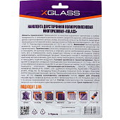 Двусторонняя клейкая нано лента XGLASS  25ммх3мх2мм