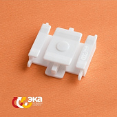 Соединитель для 2-рядного карниза Стандарт Соединитель для 2-рядного карниза Стандарт