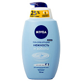  Гель для душа Nivea Shower 750 Нежность и Забота 