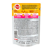Влажный корм Pedigree пашт говядина для миниатюрных собак 80г Влажный корм Pedigree пашт говядина для миниатюрных собак 80г
